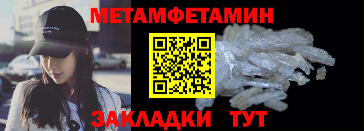 Амфетамин VHQ Барабинск