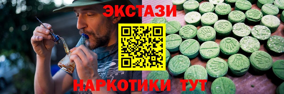 Ecstasy Philipp Plein  Вход с VPN  Барабинск  Экстази Дубай 