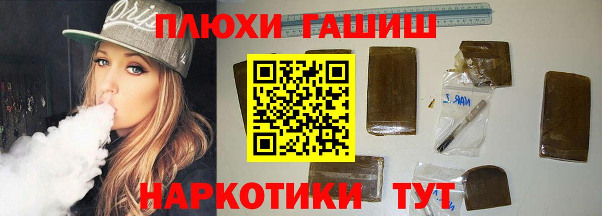 ГАШ VHQ Барабинск