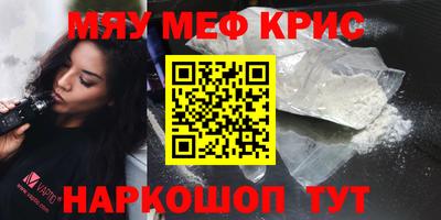 МДМА Донской