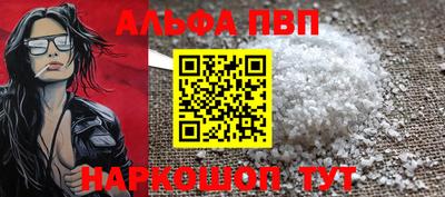 винт Донецк