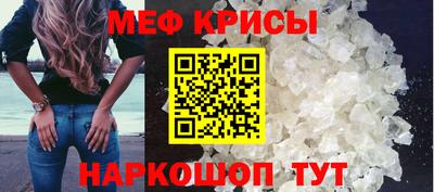 винт Донецк