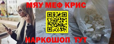 винт Донецк