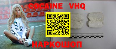 винт Донецк