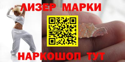винт Донецк