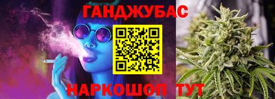 винт Донецк