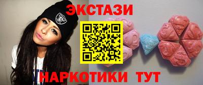 винт Донецк