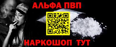винт Донецк