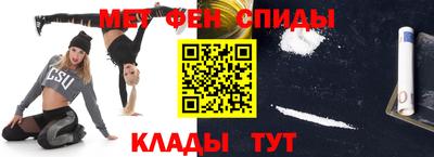 винт Донецк