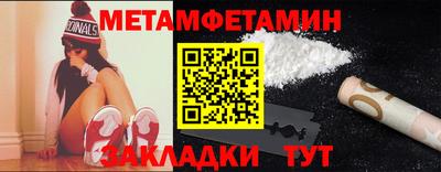 винт Донецк