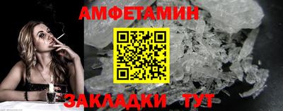 винт Донецк