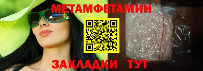 винт Донецк