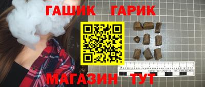 винт Донецк