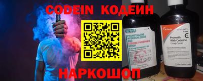винт Донецк