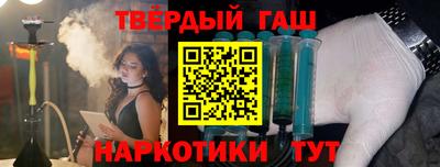 винт Донецк