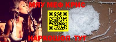 винт Донецк