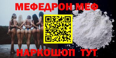 прущая мука Дубна