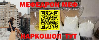 МДМА Донской