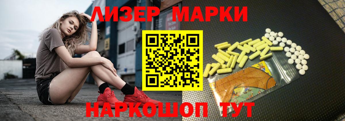 ОМГ ОМГ вход  Вход с VPN  Барабинск  Лсд 25 экстази ecstasy  LSD-25 экстази ecstasy 