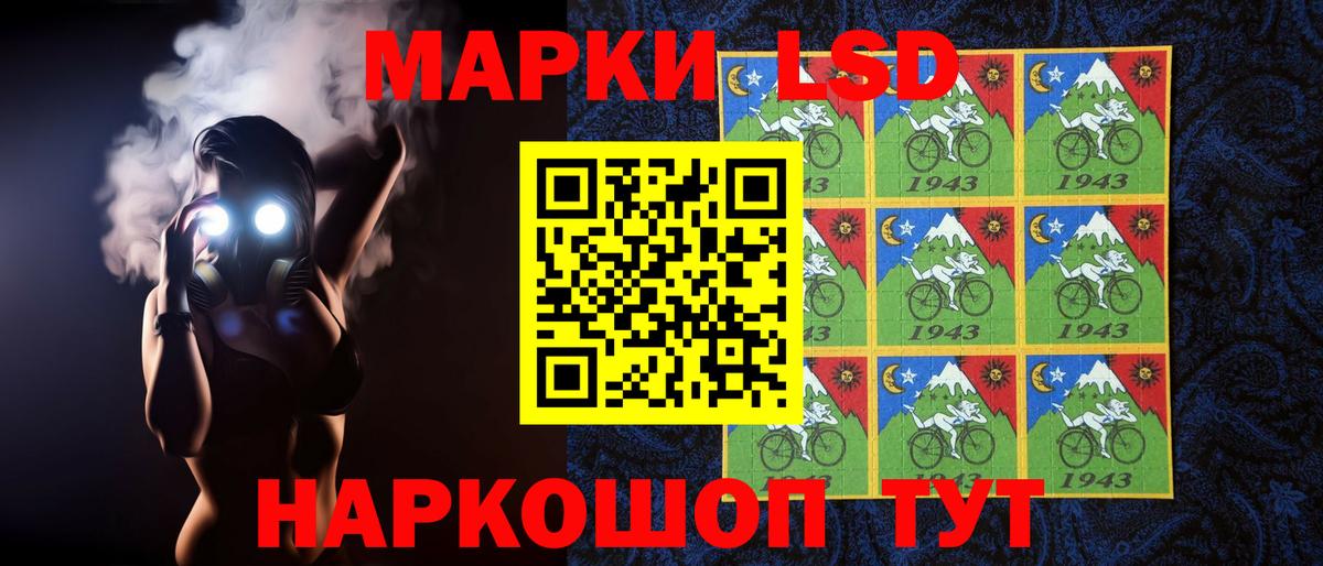 Лсд 25 экстази кислота Барабинск