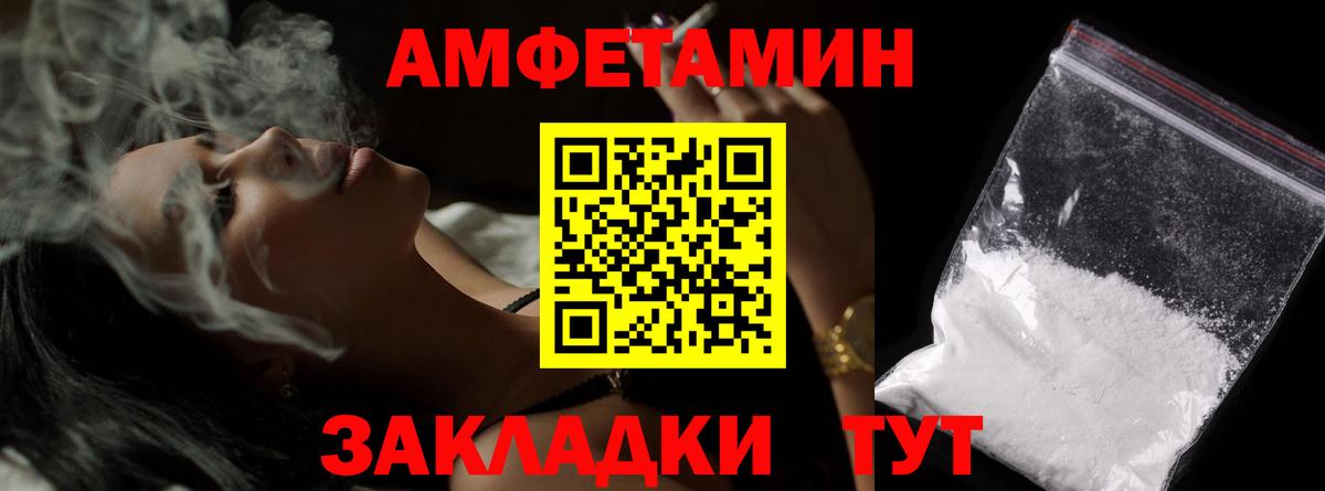 МЕТАМФЕТАМИН Декстрометамфетамин 99.9%  Вход с VPN  МЕТАМФЕТАМИН Декстрометамфетамин 99.9%  Барабинск 