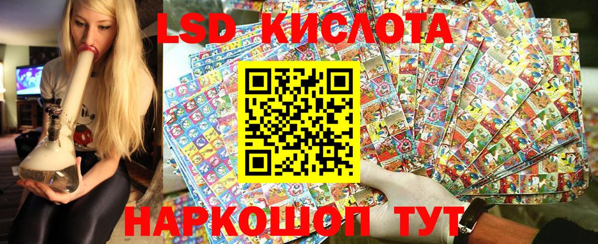 АМФЕТАМИН   Кокаин  МАРИХУАНА  Вход с VPN  А ПВП СК   Барабинск  Меф МЯУ МЯУ кристаллы  ГАШ 