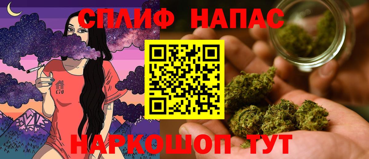 Конопля MAZAR Барабинск